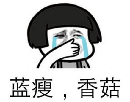蓝瘦，香菇！缺硒的危害你知道多少