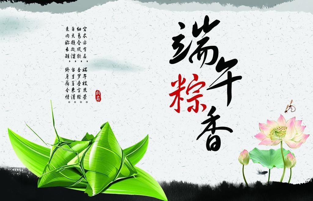 桂仁医药2018年端午节放假通知