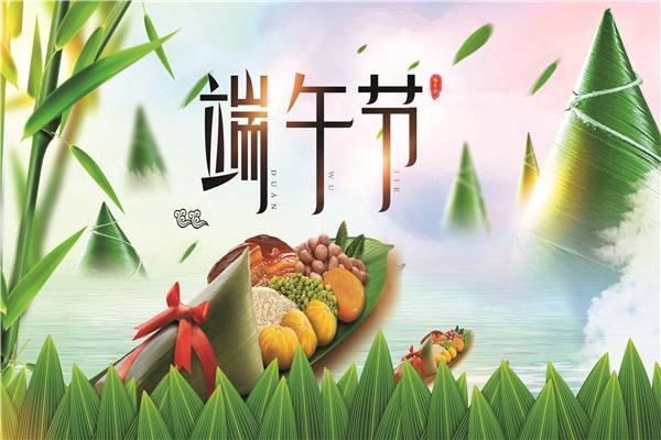 桂仁医药2019年端午节放假通知