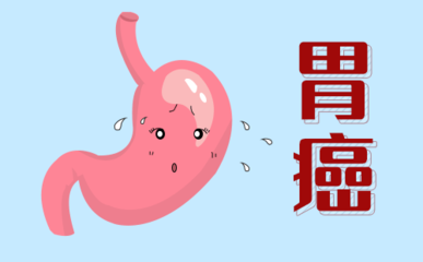 胃癌患者术后应注意这四个方面，有利于康复