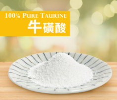  牛磺酸是一种重要的营养物质