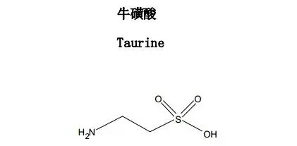 牛磺酸是保健食品的原料吗？