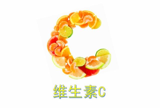补充维C的好处竟然这么多！