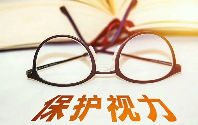 小知识：维生素E与视力之间的关系