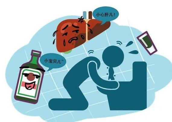 过量饮酒对肝有哪些坏处？